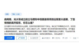 重庆专业讨债公司，追讨消失的老赖